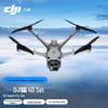 DJI Matrice 4D Industrial Drone Handheld Flying Set (CN version)
