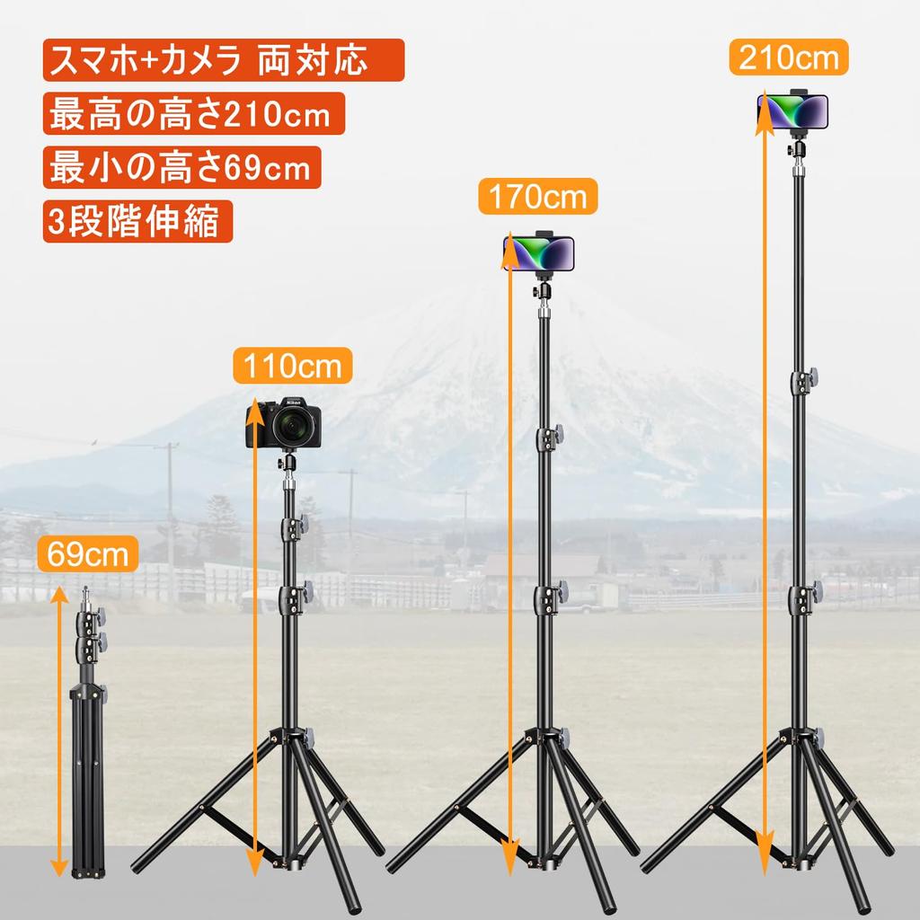 Толстый штатив для смартфона, штатив 210 см, металлический шарик из легированной стали, напольная стойка, высокая длинная подставка для смартфона, мобильный штатив для камеры, свободно выдвигаемая, вращающаяся
