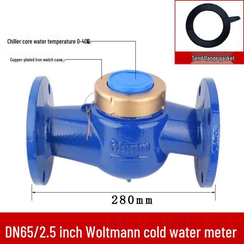 DN80 Flange Turbine Water Meter