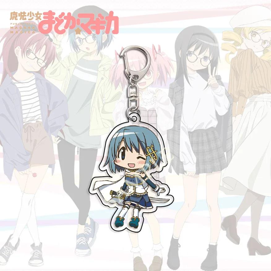 Кавайи Аниме Puella Magi Madoka Magica Косплей Брелок Канамэ Мадока Милая Фигурка Подвеска Брелок Сумка Брелок Фан Коллекция Подарок