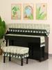 Beaded Fringe Piano Half Cover Modern Minimalist Plant Pattern Dust Covers High End Electronic Piano Cover Cloth Protective Cose