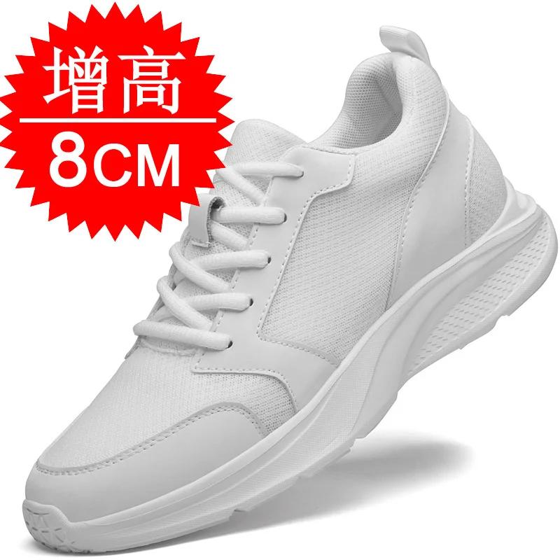 Мужские повседневные кроссовки, увеличивающие рост, летняя мода, дышащая сетка, увеличивающая рост, обувь для мужчин 8 см 6 см, теннисные туфли для мужчин