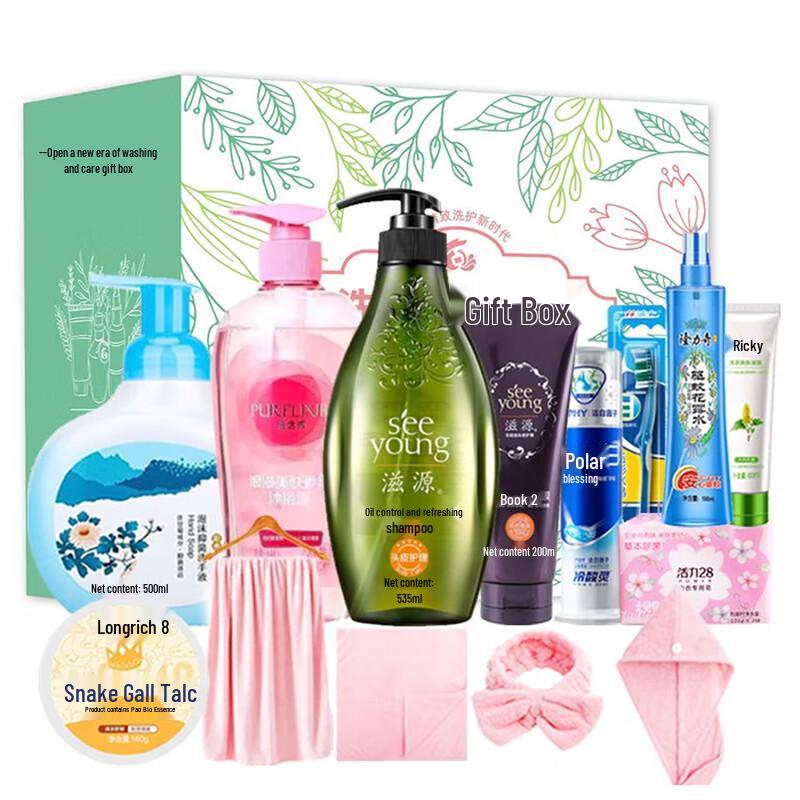 Siyuan Sapindus Oil Control Shampoo & Hair Care Set