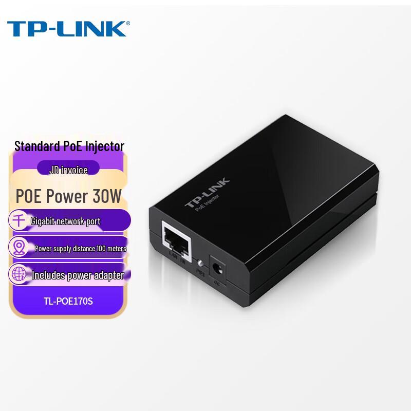 TP-LINK Power Adapters & Injectors