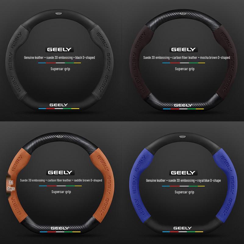 Чехол на руль Geely: Совместимо с моделями Emgrand, Boyue, Xingrui, New Binyue, Vision X6, Icon.