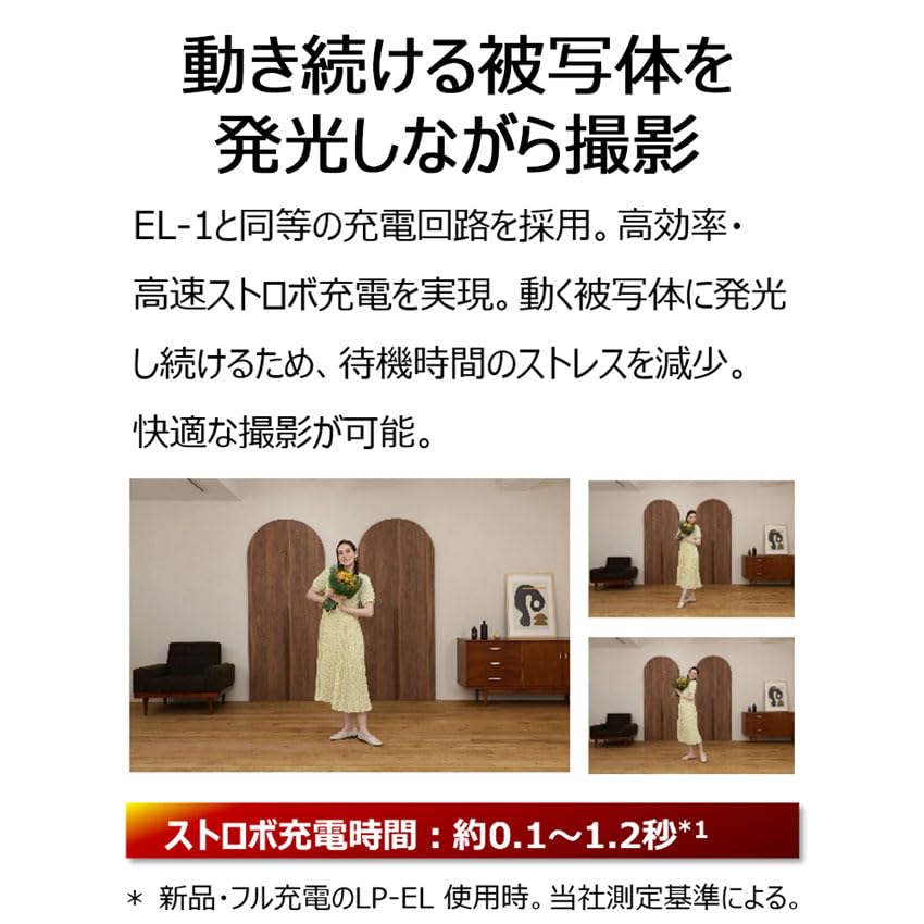 Вспышка Canon Speedlite EL-5