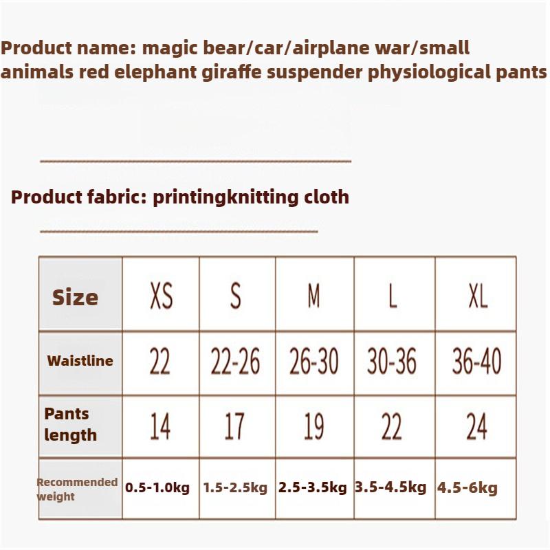 Физиологические штаны для домашних животных Гигиенические штаны Физиологические штаны для рюкзака Защитные штаны Менструальные штаны для сук Трусы с защитой от домогательств