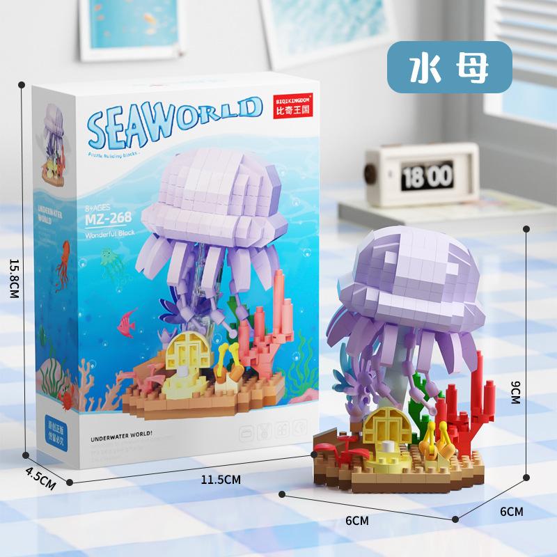Забавные морские животные строительные блоки игрушки детские пазлы собранные подводные существа подарки для мальчиков-учеников
