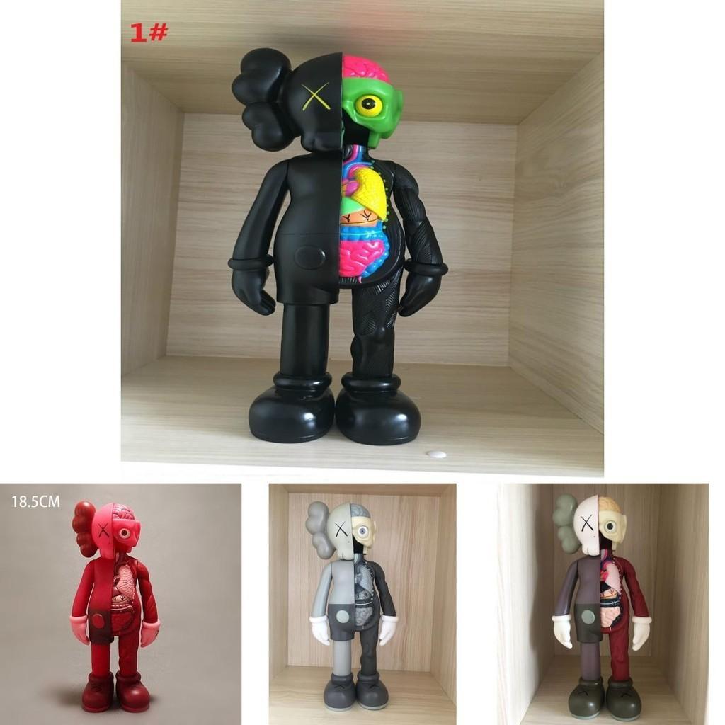 Неофициальная Kaws Companion Flayed Open Dissected Bff 8" ПВХ Игрушка Кукла Украшение