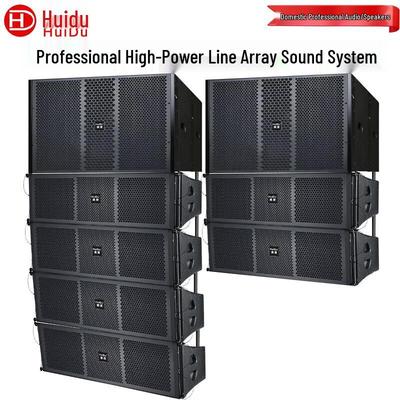 Huidu NB-26A Профессиональная линейная звуковая система (Китайская версия)