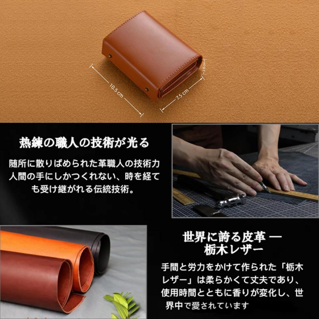 Натуральная кожа Точиги Большой бифолд Маленький Популярный Кожа из коровьей кожи Компактный Сделано из лучшей натуральной кожи Вмещает 15 Идеальный подарок на день Мужской кошелек,