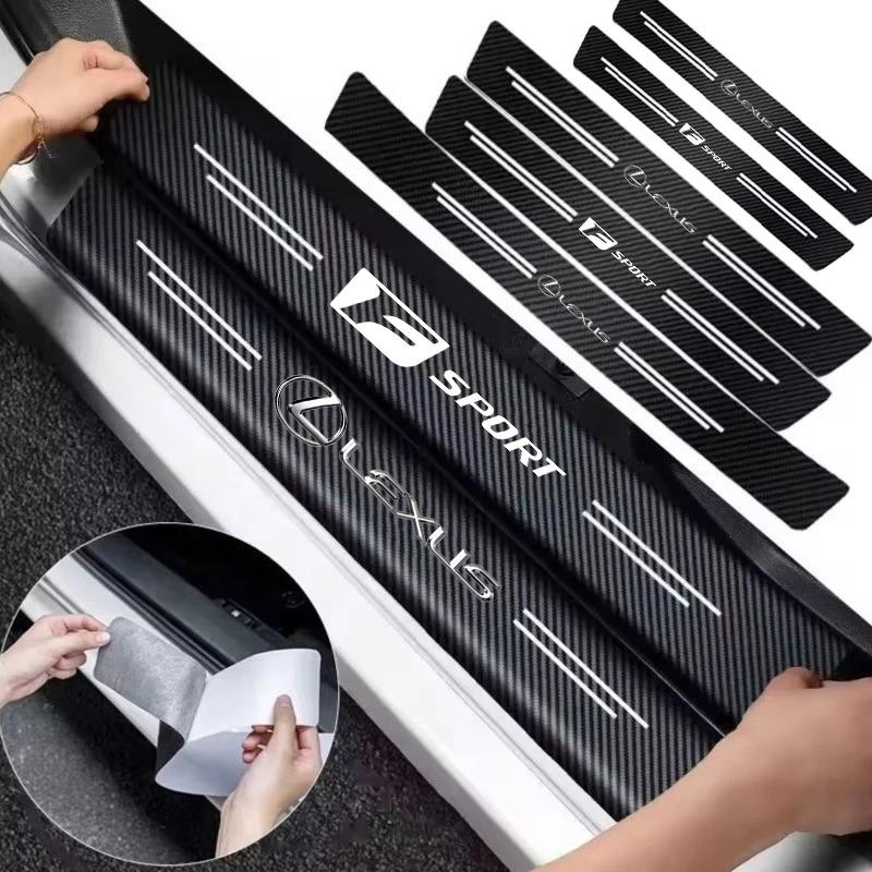 Carbon Fiber Car Sticker Auto Door Threshold Waterproof stickers For Lexus CT ES GS NX IS250 CT200h IS300h ES300h ERX400h NX300h AFK1