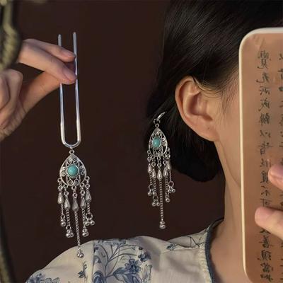 Новая ретро серебряная U-образная заколка для волос "Qiang Yun Miao Zhao", заколка с бахромой и ступенчатым покачиванием, заколка для волос, головной убор для Ханьфу
