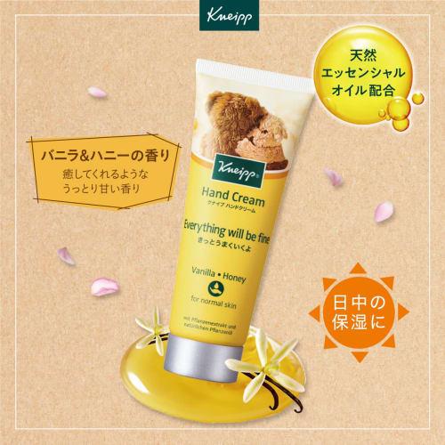 Kneipp Hand Cream, Vanilla & Honey Scent, 75ml, Gift