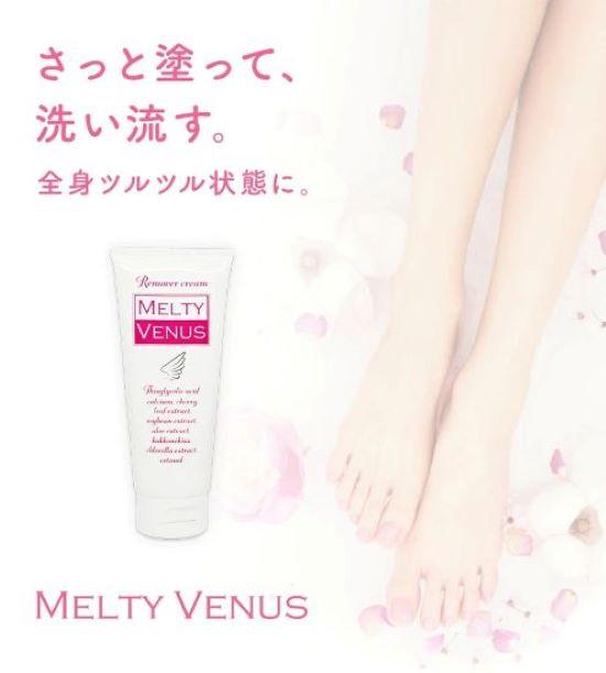 Нежное удаление волос за 60 секунд – Лавандовый крем – G&Fu Melty Venus