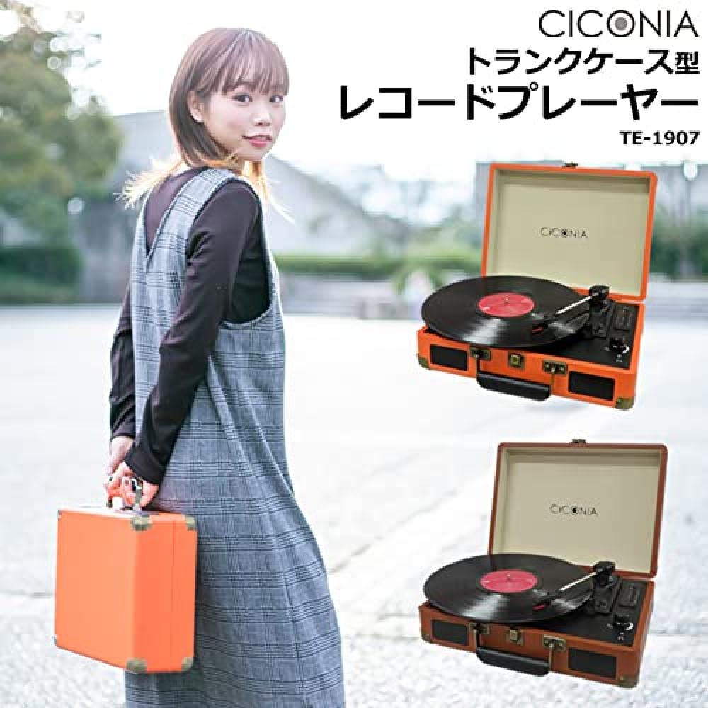 CICONIA Проигрыватель пластинок TE-1907 Ретро Классика (коричневый) USB-накопитель Многофункциональная карта памяти SD Воспроизведение Bluetooth Bluetooth AUX IN OUT Тип корпуса Коричневый