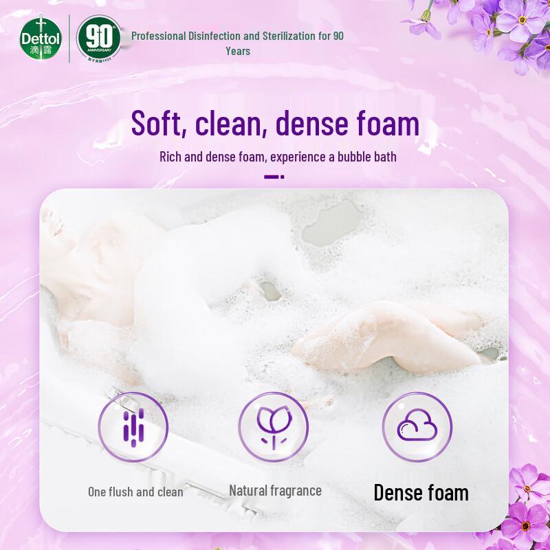 Гель для душа Dettol Фрезия и Груша