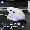 ATTACK SHARK G3PRO Wireless Gaming Mouse with RGB Charging Over 100 Million 180 Hours of Battery 500mAh High BK52820 Set Web Driver 2.4Ghz Dock,