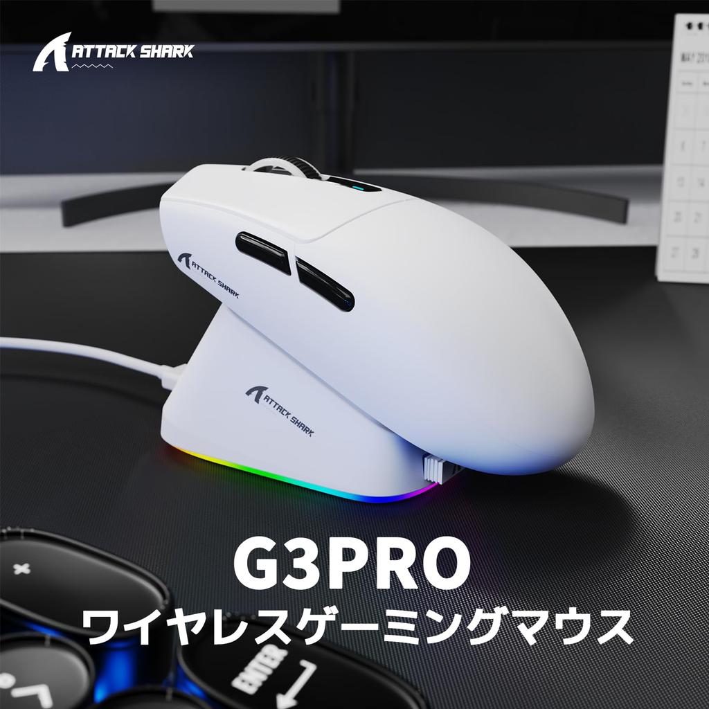 ATTACK SHARK G3PRO Wireless Gaming Mouse with RGB Charging Over 100 Million 180 Hours of Battery 500mAh High BK52820 Set Web Driver 2.4Ghz Dock,