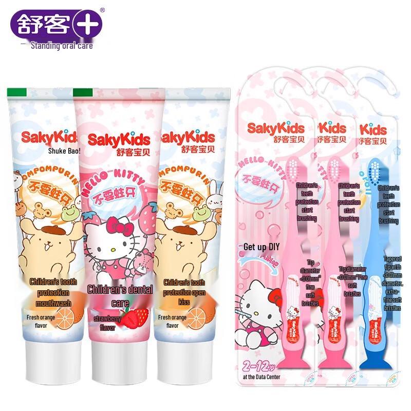 Зубная паста Shuke Kids для защиты от кариеса