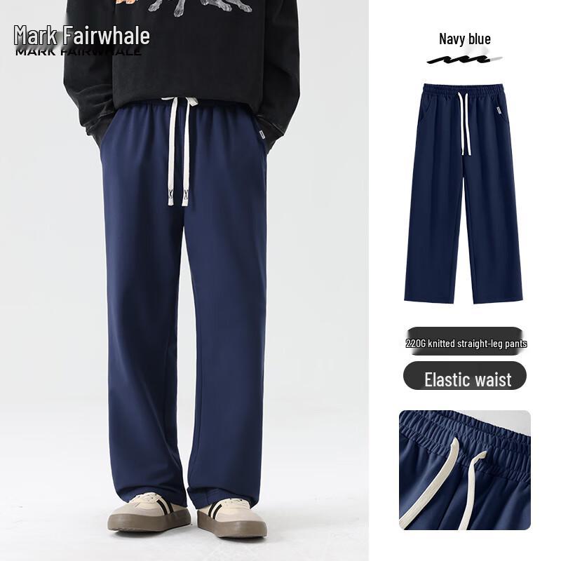 Мужские повседневные брюки прямого кроя свободного кроя Mark Fairwhale