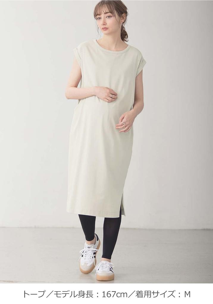 Одежда для беременных и кормящих мам. Цельный. Можно носить долгое время после родов. Хлопок. Можно выбрать длину. Французский рукав. Короткий рукав. Один.