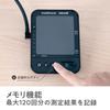 Maxell Upper Arm Blood Pressure Automatic Large Screen Memory Medisana (maxell) Monitor, Measurement, Display, Function, (medisana) MXHT-BP200