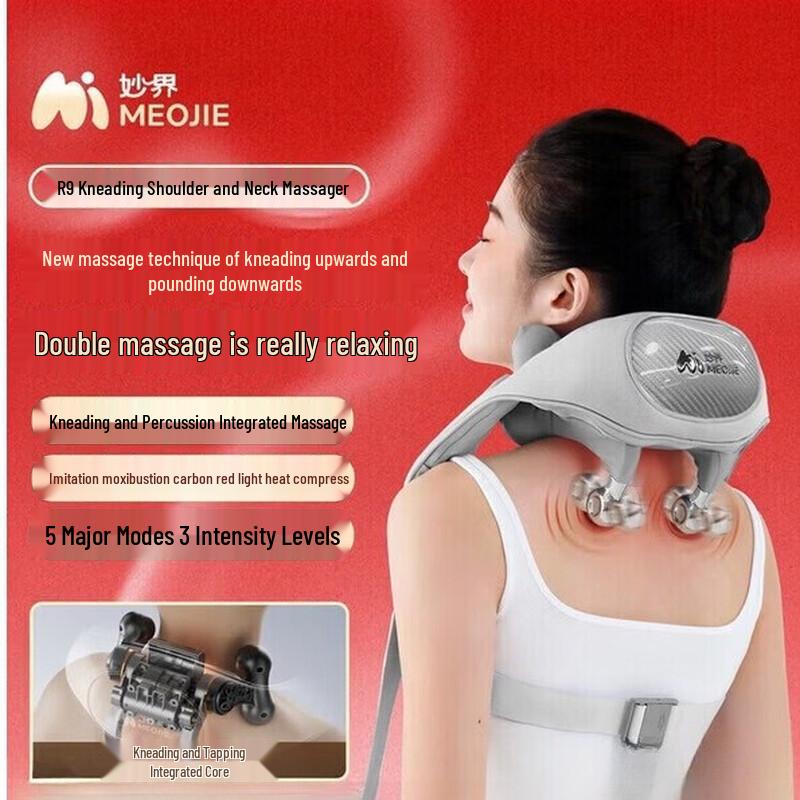 MIAOJIE Shoulder & Neck Massager with Carbon Heat Therapy CN plug (adapter included)
