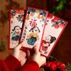 6pcs Blessing Children's Money Bag Traditional Good Luck Red Pocket  Kids Gift