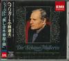 CD HEFRIGER (ERNST), SCHUBERT, ETC. - Schubert: Songbook Die Schone Munch TOCE55416 Japan ObiClassical Used