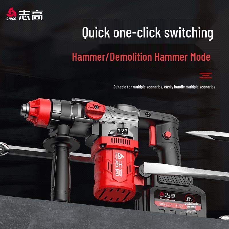 Chigo Cordless Brushless Rotary Hammer Drill CN plug (adapter included)
