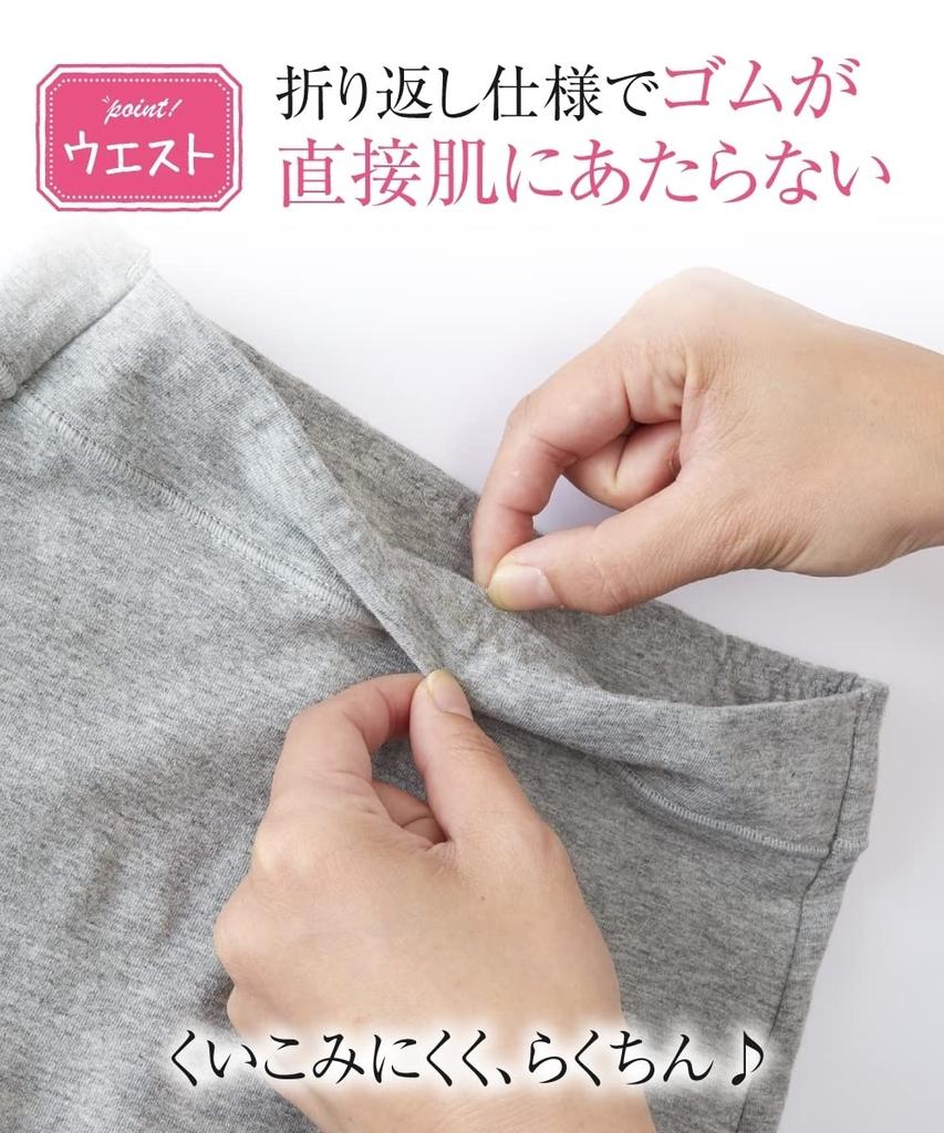 Длина шорты для больших удобные вокруг предотвращает хлопок кружево на ноге комплект 10L [Nissen] 3/4 женщины, размер, живот, натирание, смесь, эластичный,