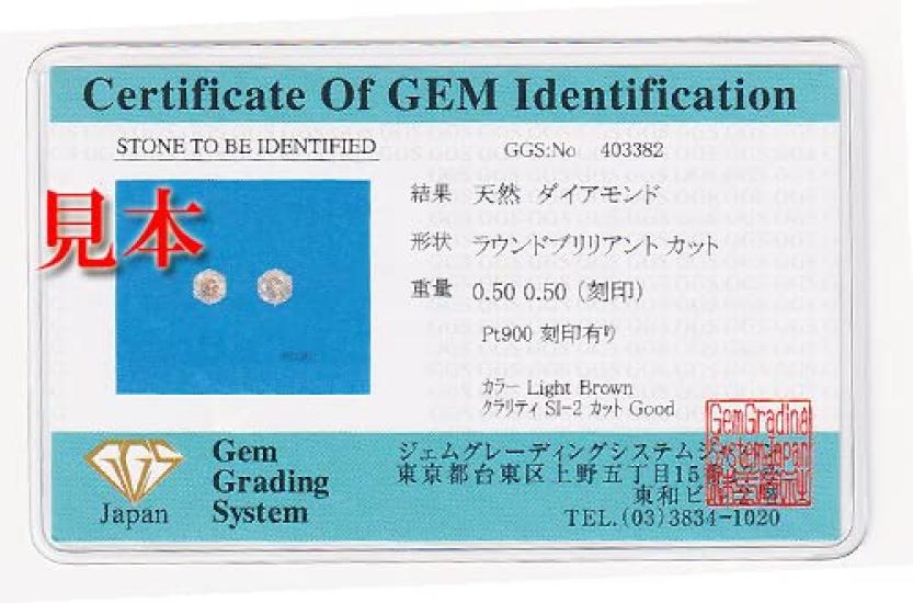 И Я Ювелирные изделия Pt Платина Серьги с бриллиантами Общий карат Карат Светло-коричневый Прозрачный Карта сертификата подлинности в комплекте 7159 [Вы Коробка] 1.0 SI-2 /