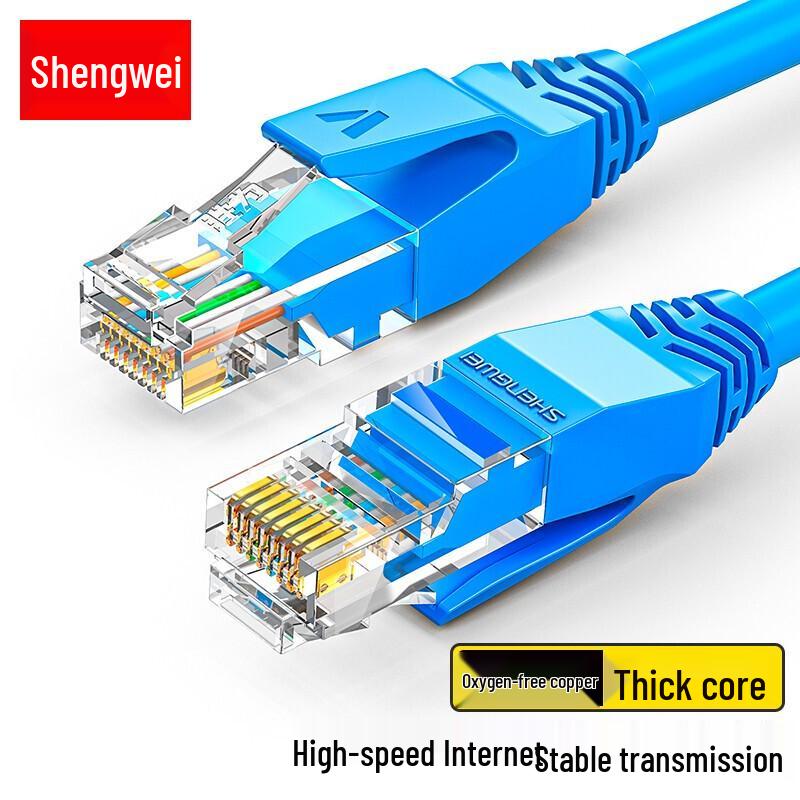 Shenwei Cat5e & Cat6 Ethernet Network Cables