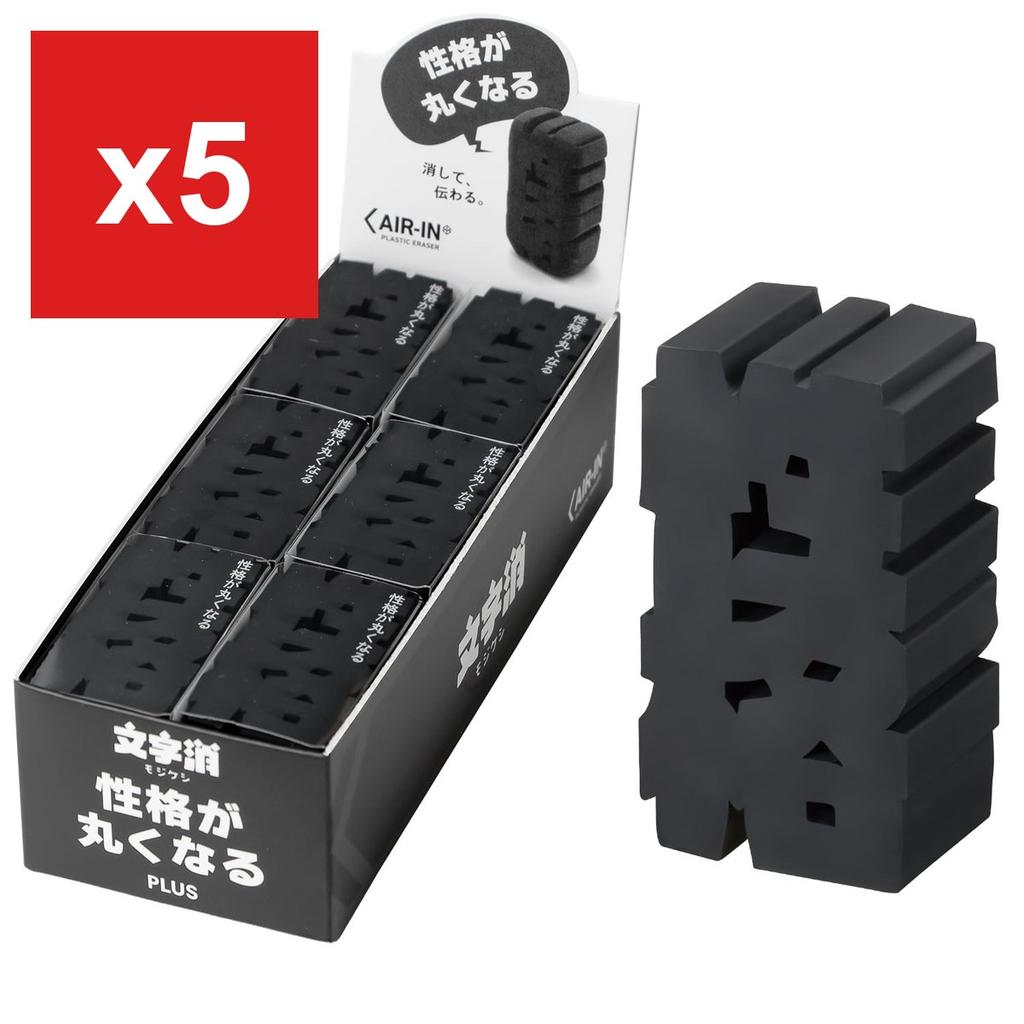 PLUS Eraser Air-In, Text Eraser, Black, Firm Type, Set of 12, ER-0611 36-626x12