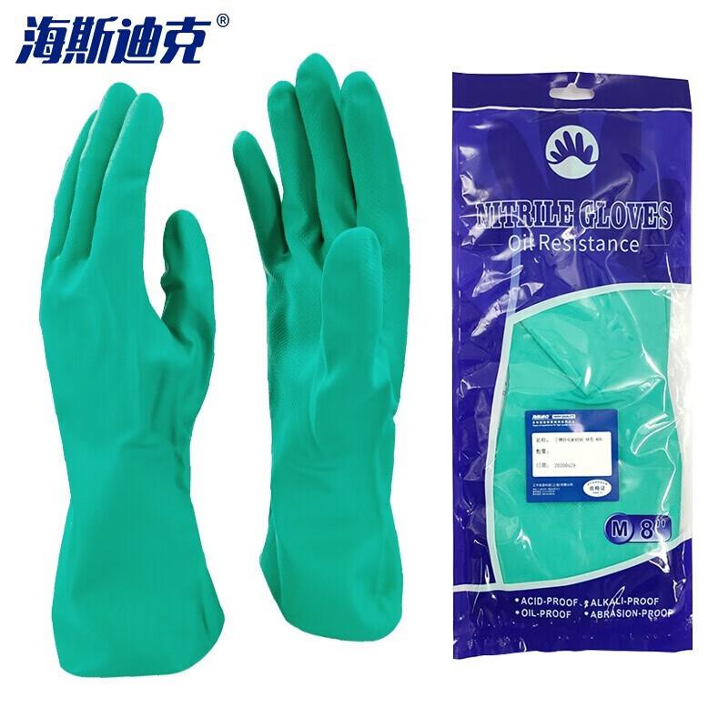 HAISIDIK HKY-82 Waterproof Oil-Resistant Nitrile Gloves