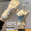 Cycling gloves women's warm thickened velvet can Northeast electric vehicle cold winter ski gloves