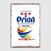 Orion Beer Metal Plaque Poster Poster Wall Wall Cave Decoration Tin Sign Poster