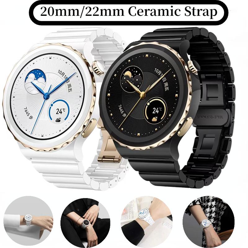 Керамический ремешок 22 мм 20 мм для Huawei Watch GT3 Pro 46 мм/43 мм Металлический браслет Наручный ремешок для Samsung Watch 5/4/3 Amazfit GTR/Stratos