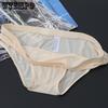 Мужские треугольные брюки нижнее белье Ice Silk дышащие с низкой талией сексуальные ультратонкие и прозрачные летом