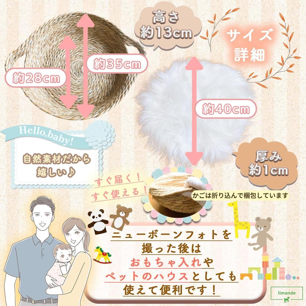 Лимande Корзина для новорожденного для фотосессии Корзина для селфи для фото новорожденного и набор Furmat Одежда для пеленания новорожденных Товары для ежемесячных фото