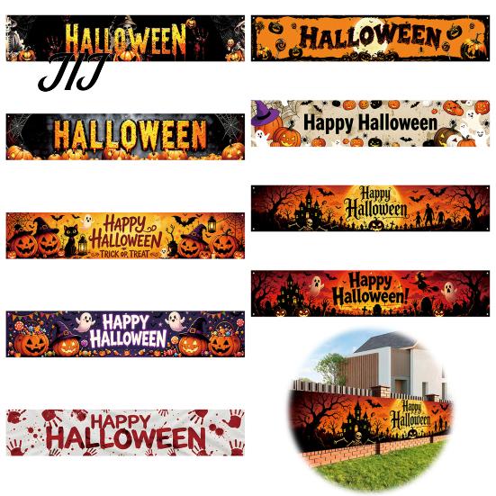Halloween Courtyard Decorations Fence Banner, 118 x 20 Inch Large Yard Sign Banner Flag, Scary Weather Resistant Party Banners Backdrop Hanging