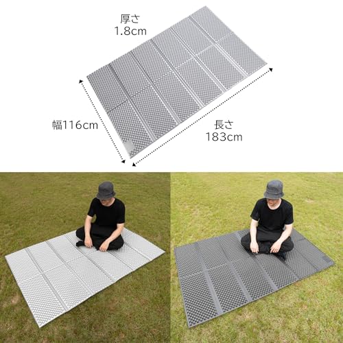 Captain Stag IXPE Foam Camping Mat, Double, 116 x 183 cm, Aluminum-Coated, with Storage Bag, Black x Silver, UB-3086