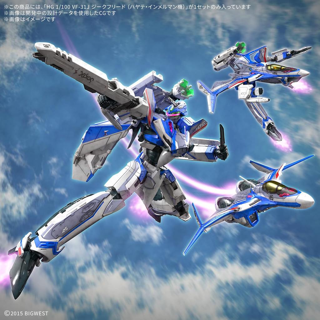 BANDAI SPIRITS HG Macross Delta Зигфрид Масштабный Пластиковый Модельный Комплект VF-31J (Подразделение Хаяте Иммельмана) 1/100 Предварительно окрашенный