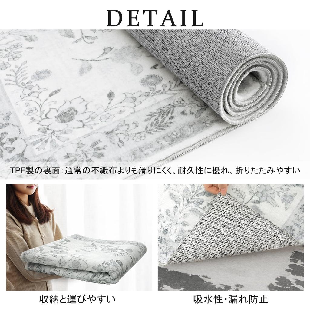 HAOCOO Tatami Memory Floral Light Gray Rug, 1.5 Mats, Washable, 120x160cm, Persian-Style Rug, All-Season, Non-Slip, Foam, Soundproof, Lightweight,