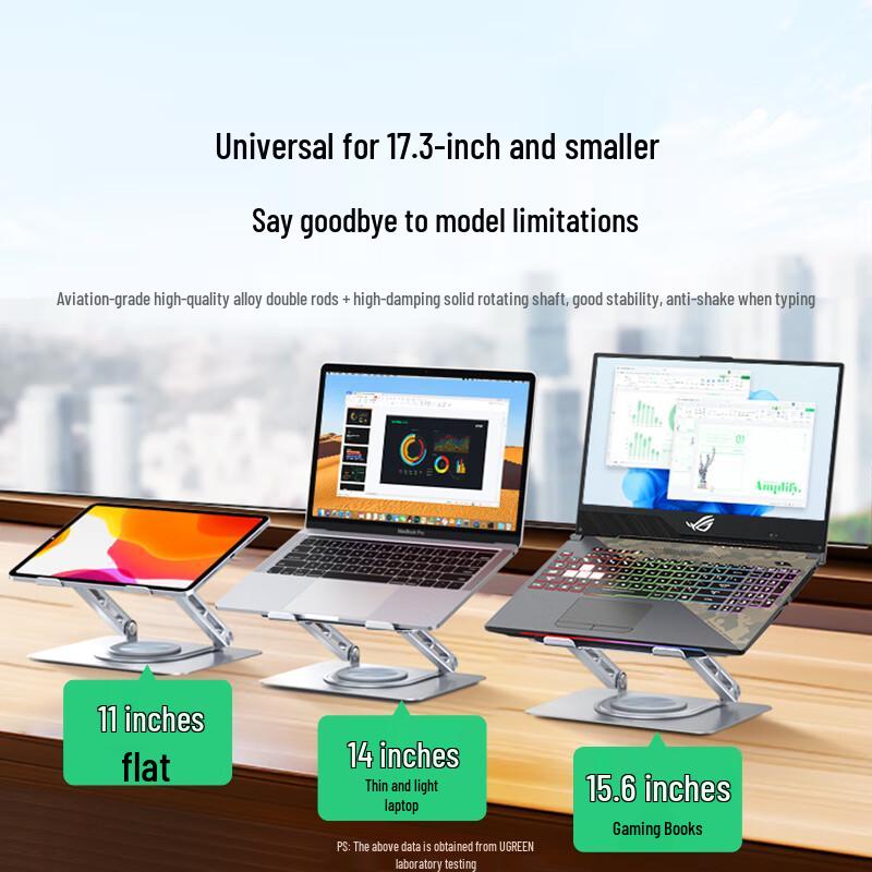 Ugreen Регулируемая подставка для ноутбука с теплоотводом