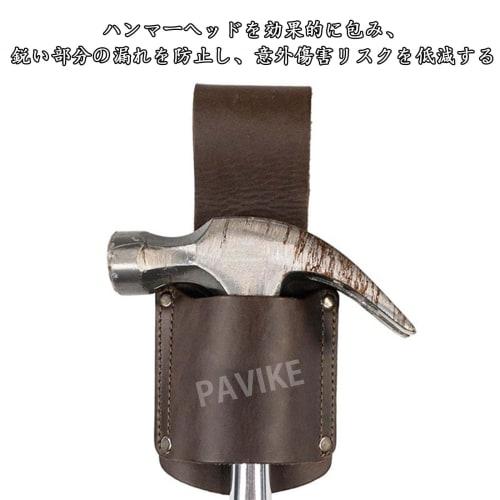 PAVIKE Hammer Holder [9*17cm] Belt Hammer Holder/Hammer Holster for Belts, Suitable for Outdoor Tool Storage, Fits Most Hammers and Axes (1 Piece)
