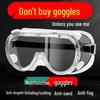 Очки для защиты глаз от запотевания, пыленепроницаемые, ветрозащитные, для мужчин и женщин – промышленные и защитные очки для езды