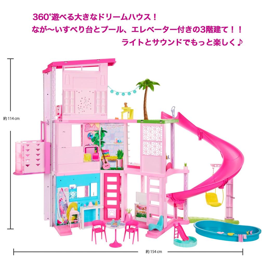 Barbie Dream House 3-way Large Sliding House (Lights and Sound) Barbie Doll [Dress-up DollDollhouse, Accessory Playset] [3 Years Old and Up]