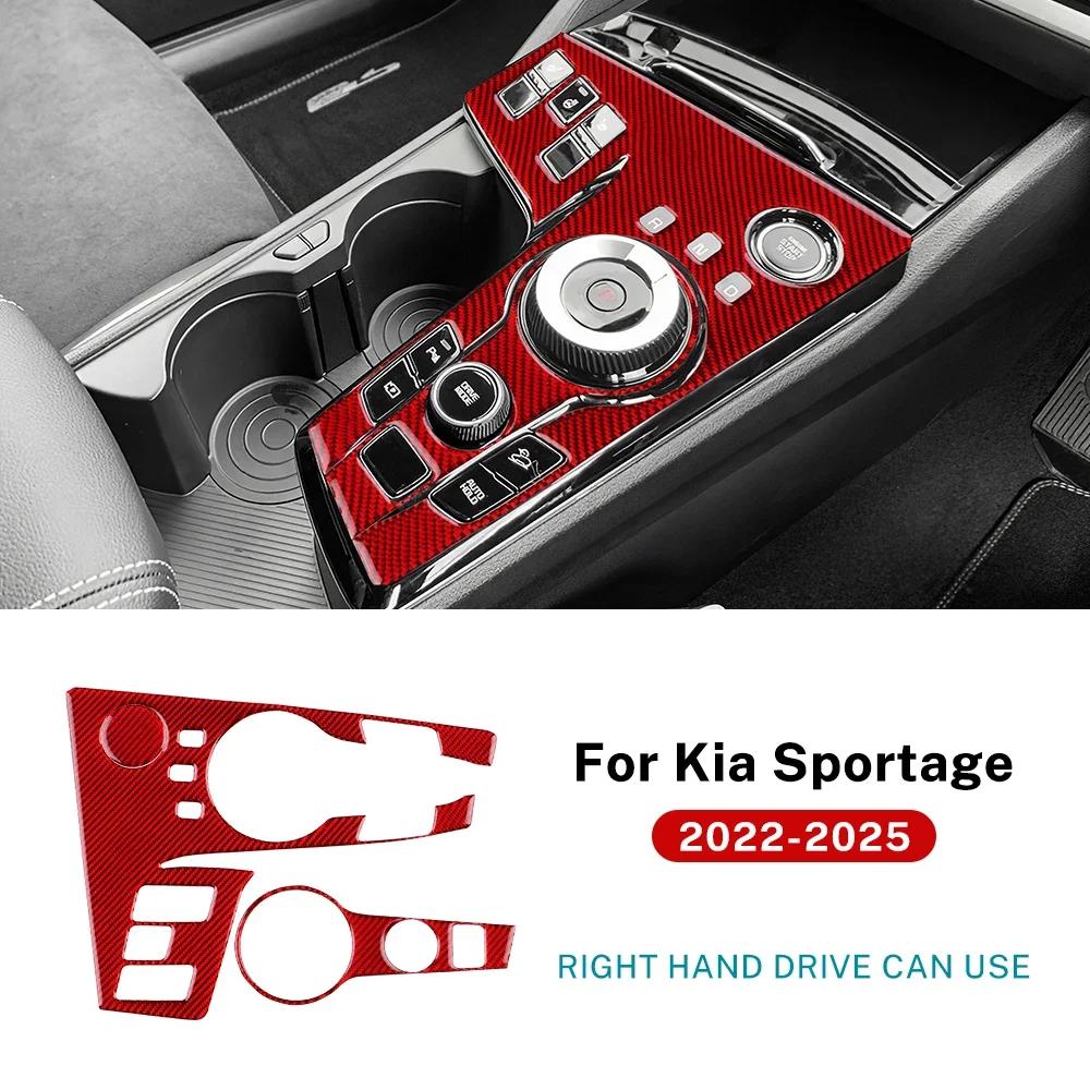 Для Kia Sportage 2022 2023 2024 2025 Наклейка из настоящего мягкого углеродного волокна Рамка панели переключения передач автомобиля LHD RHD Декоративная накладка Аксессуары для интерьера